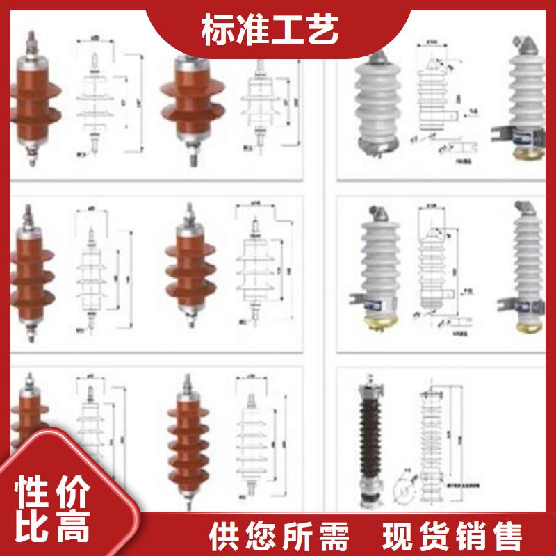 避雷器HY2.5WD-8/19