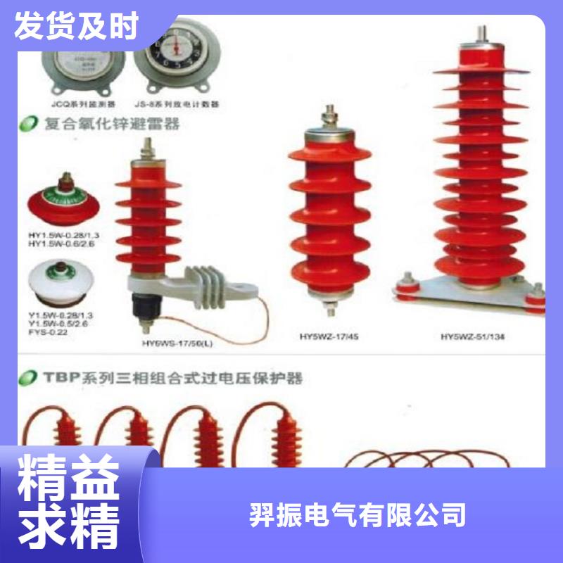 FS2-15阀式避雷器