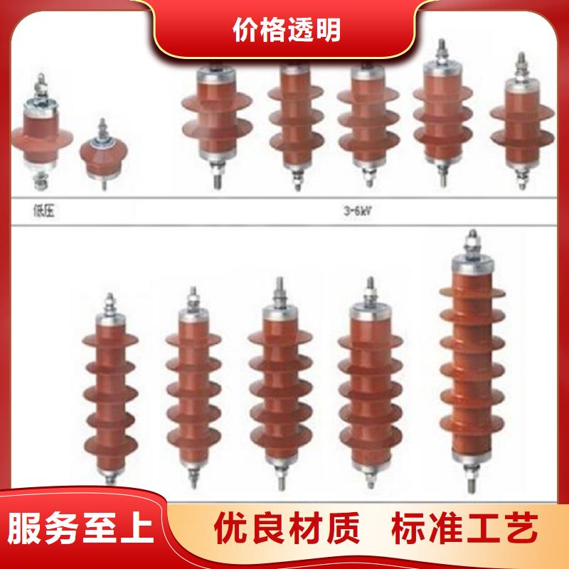 【避雷器】YH5WR5-15/40.5L