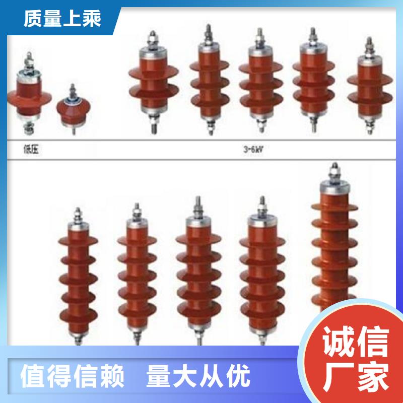 【避雷器】YH10WX5-108/281