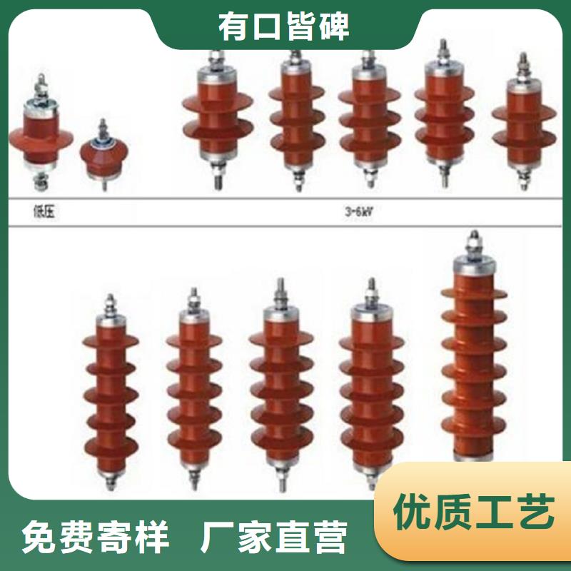 【避雷器】Y10W5-90/235.