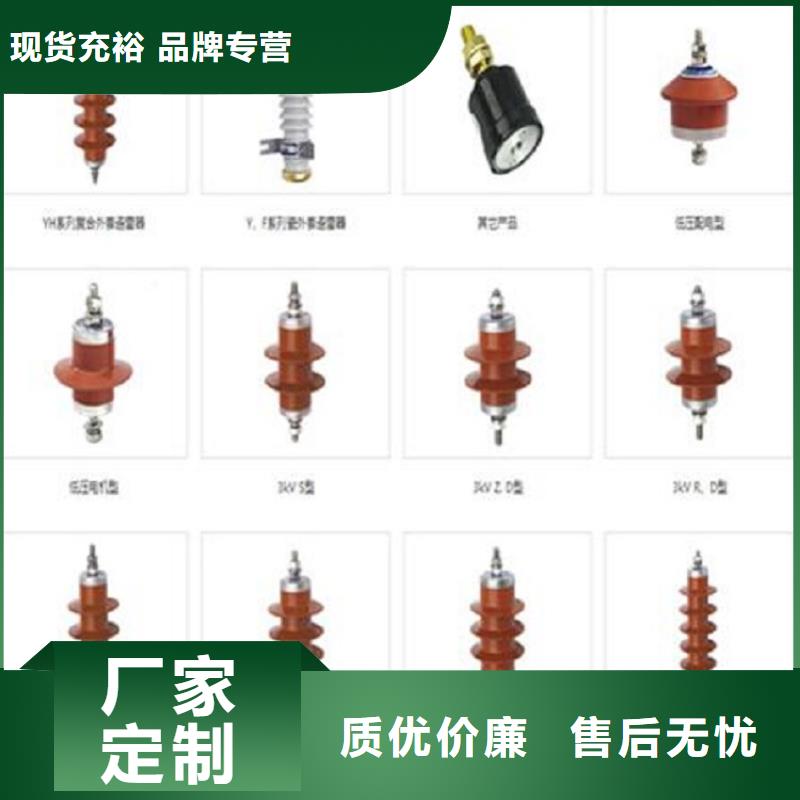 【避雷器】Y5CZ-3.8/12-上海羿振电力设备有限公司