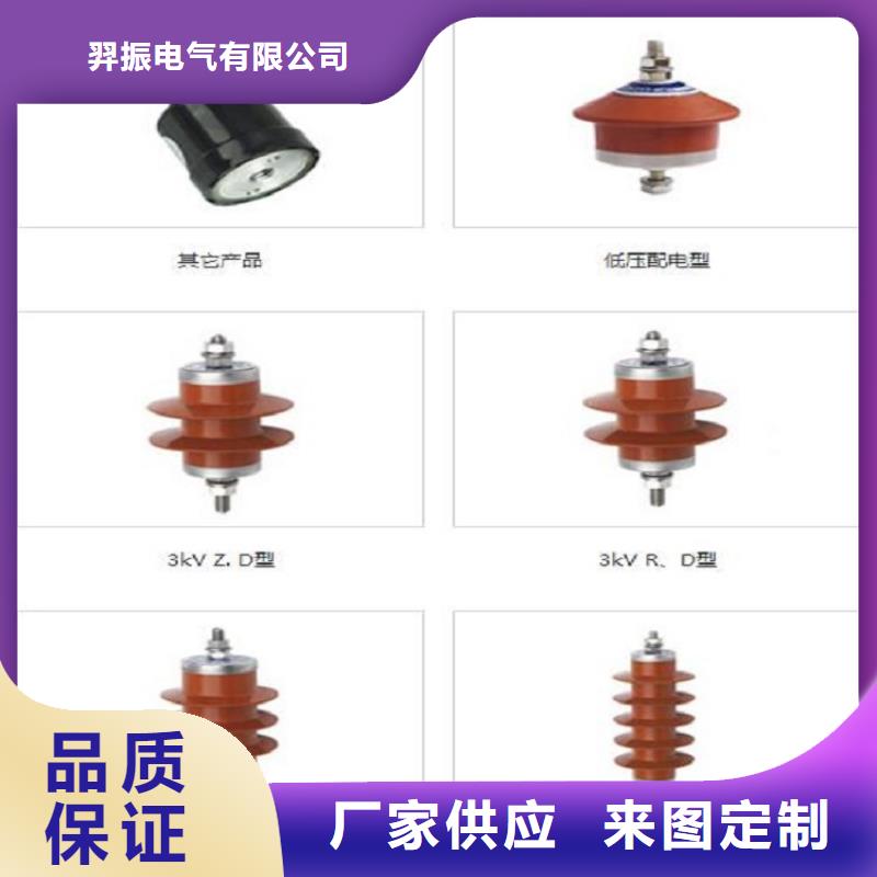 【避雷器】YH1.5W5-146/320-浙江羿振电气有限公司