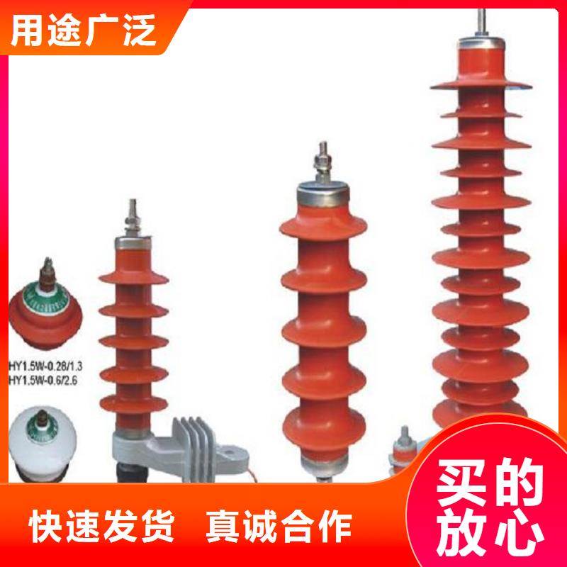 YH1.5W-55/132.