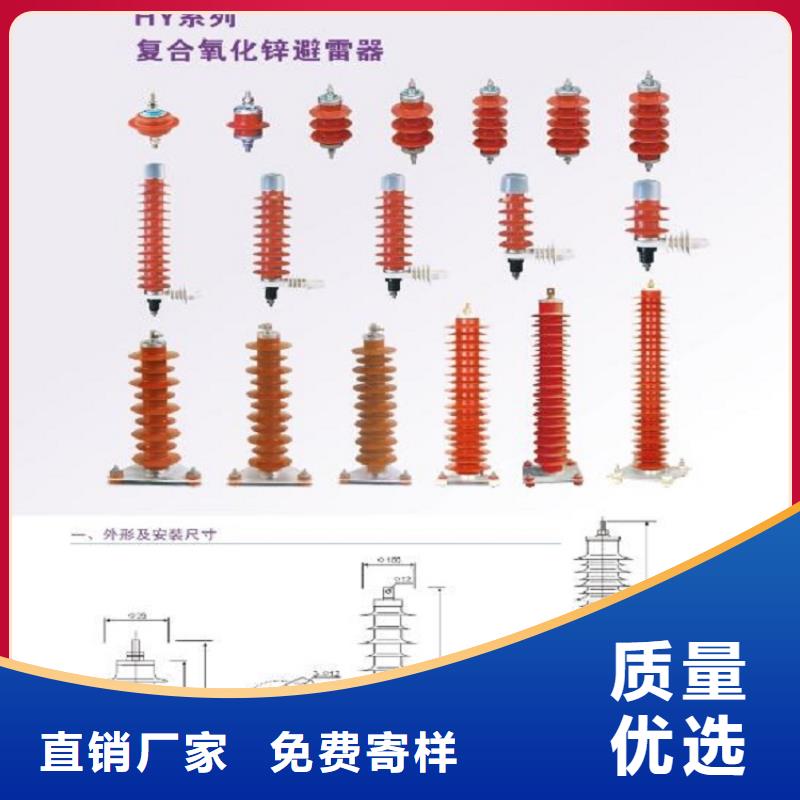 避雷器HY5WS1-5/15【羿振电力】