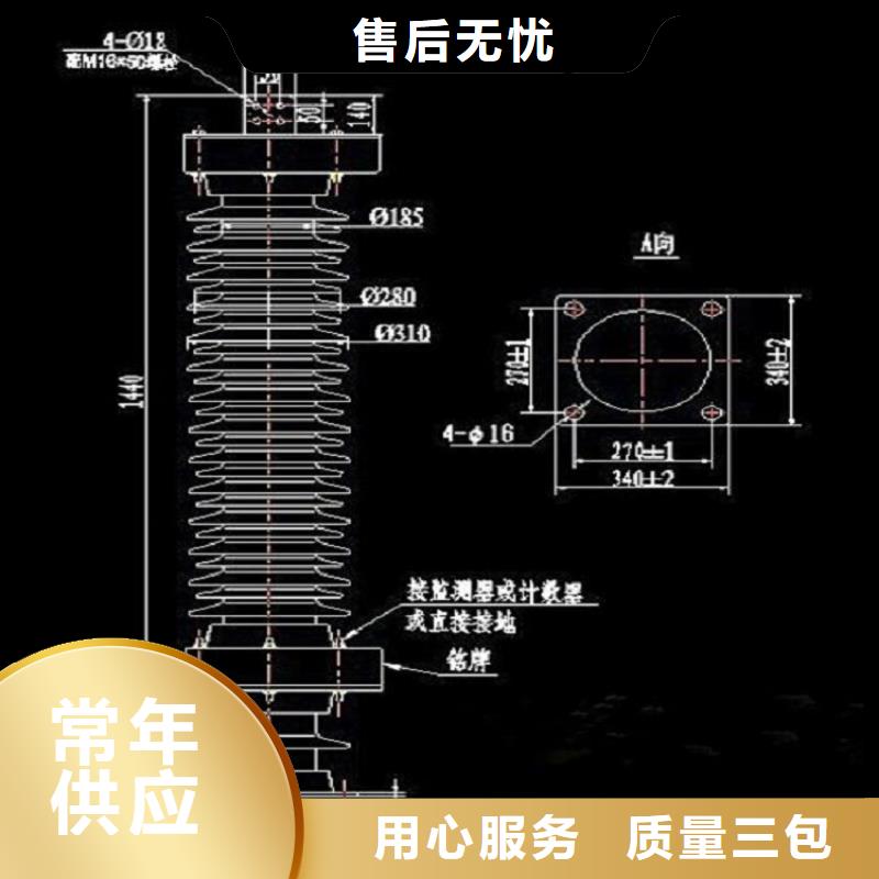 氧化锌避雷器Y10W5-198/565【浙江羿振电气有限公司】