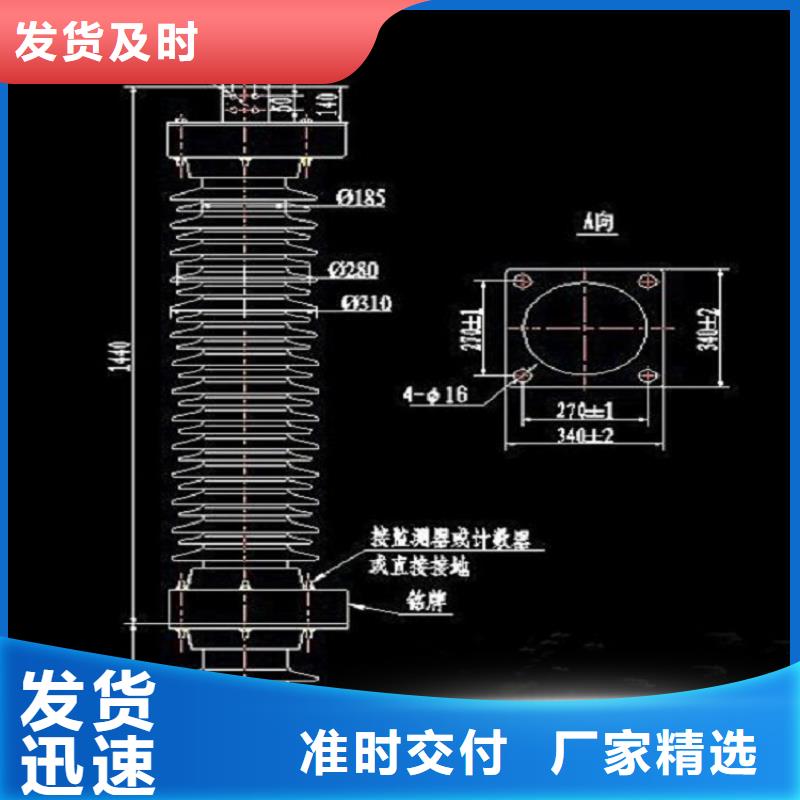 避雷器Y10W5-198/565【羿振电力】