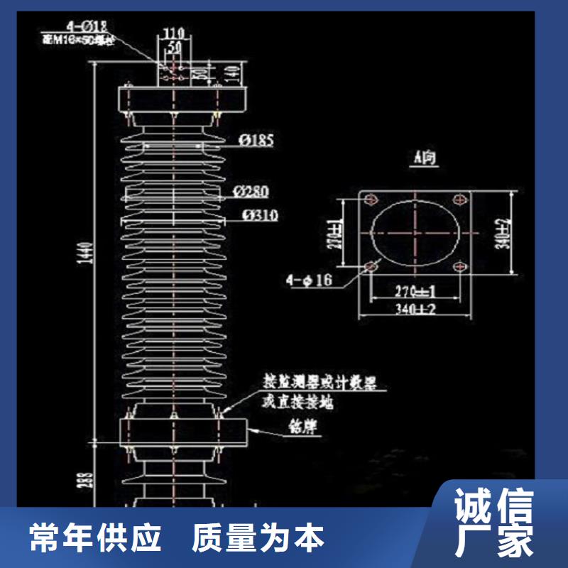 【金属氧化物避雷器】避雷器HY5CX-51/134J