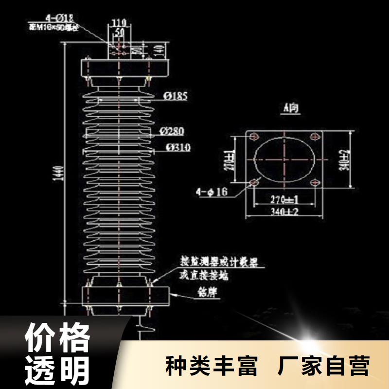 35KV线路氧化锌避雷器HY10WZ-51/134GY【浙江羿振电气有限公司】