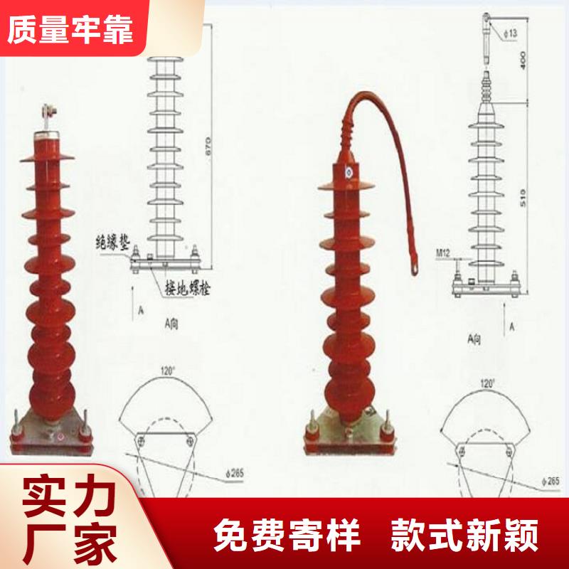 金属氧化物避雷器HY3W-0.5/2.6（YH3W-0.5/2.6）