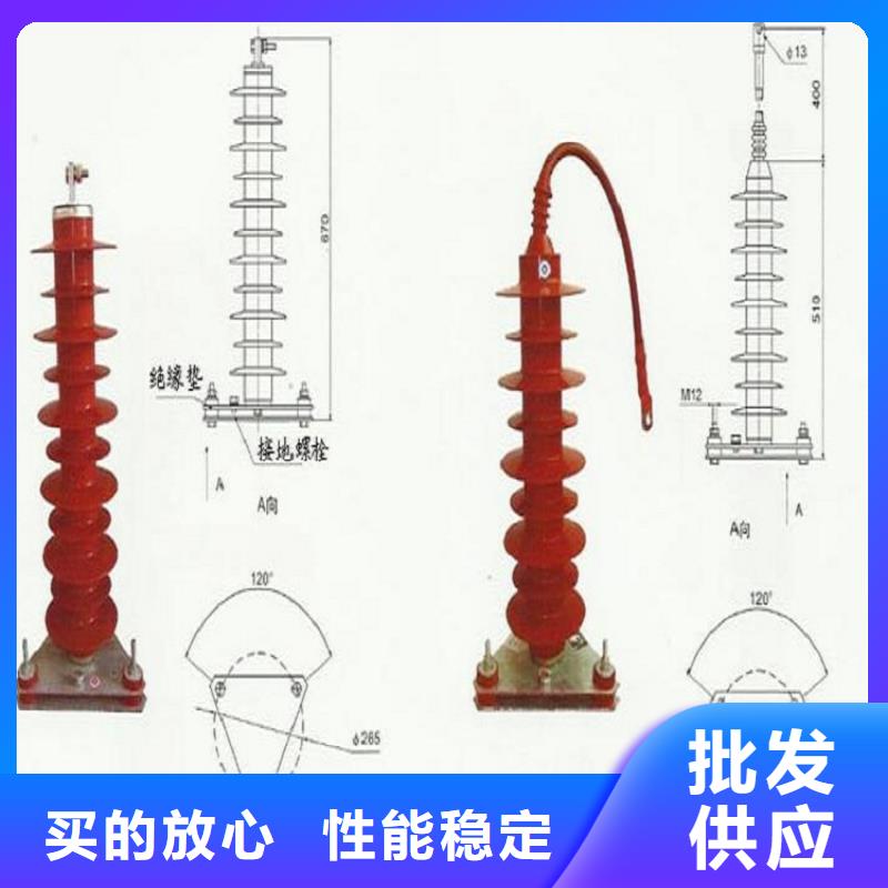 【羿振电气】避雷器YH5WX-17/50-J