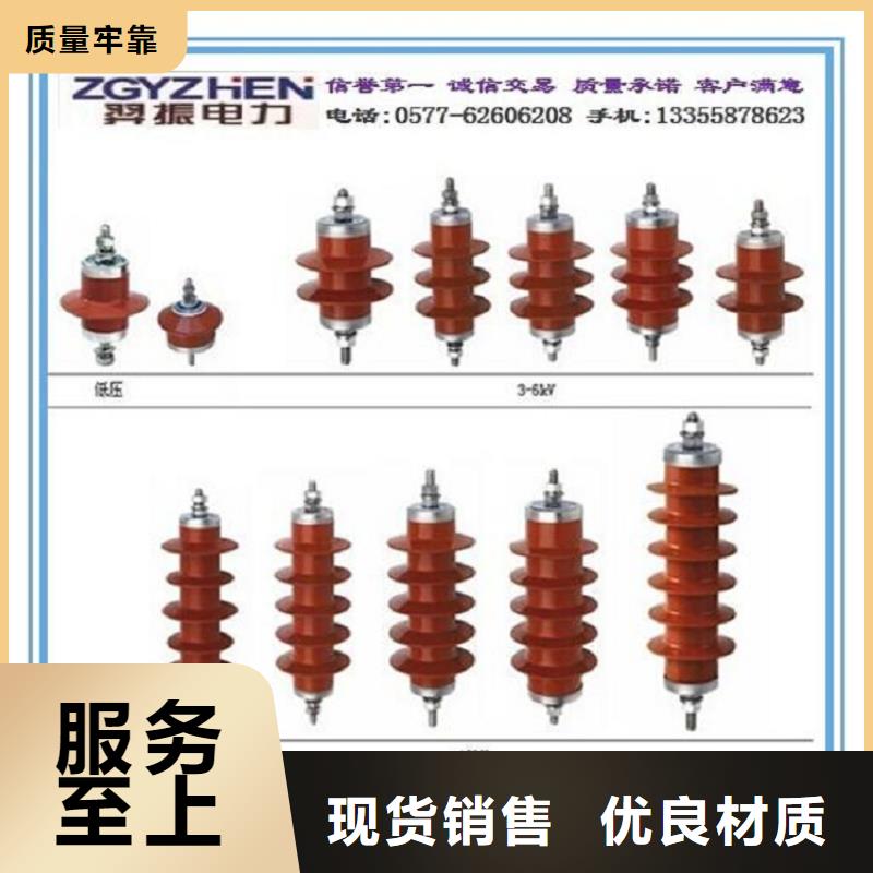 金属氧化物避雷器YH5WX-48/108