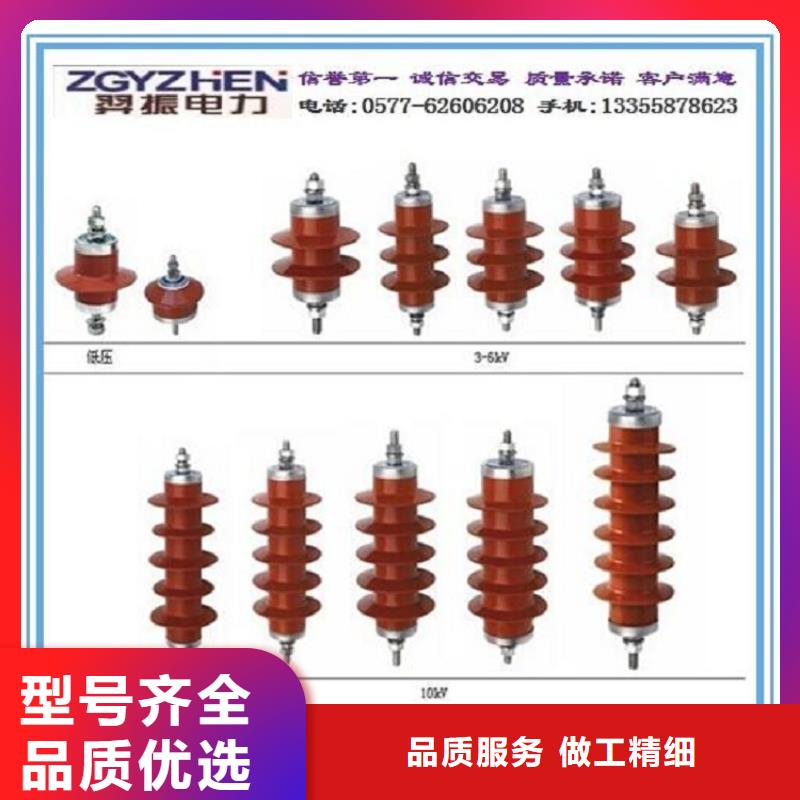 避雷器Y5W5-216/562【羿振电力】