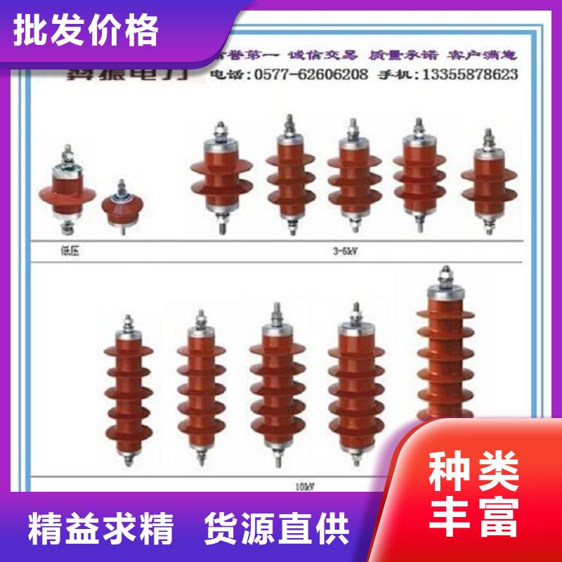 氧化锌避雷器Y5W-108/268价格合理