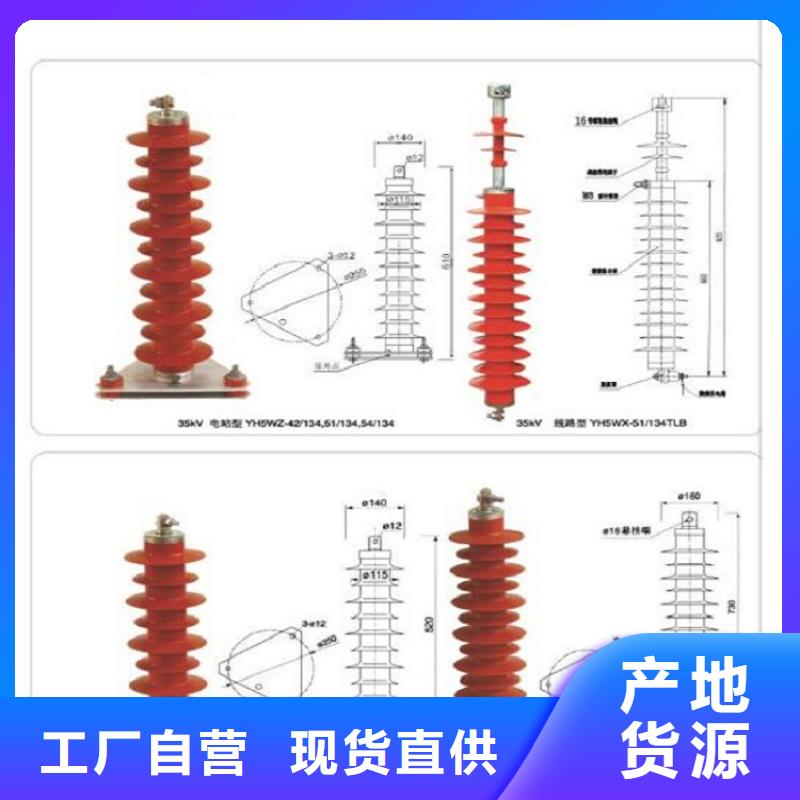 【浙江省温州市乐清市柳市镇】YHSW2-17/45生产厂家