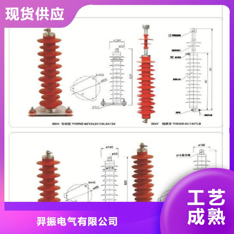 【避雷器】HY1.5W-72/186.