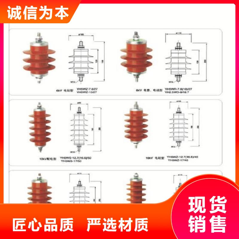 ＿氧化锌避雷器YH10W1-216/562GY质量保证