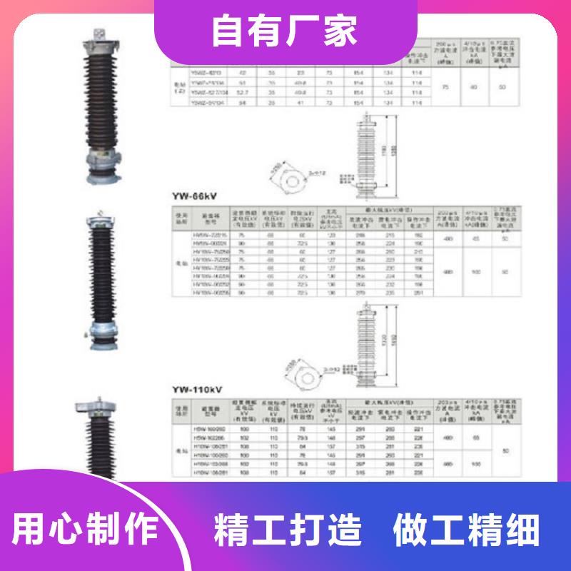 氧化锌避雷器Y10W-108/281