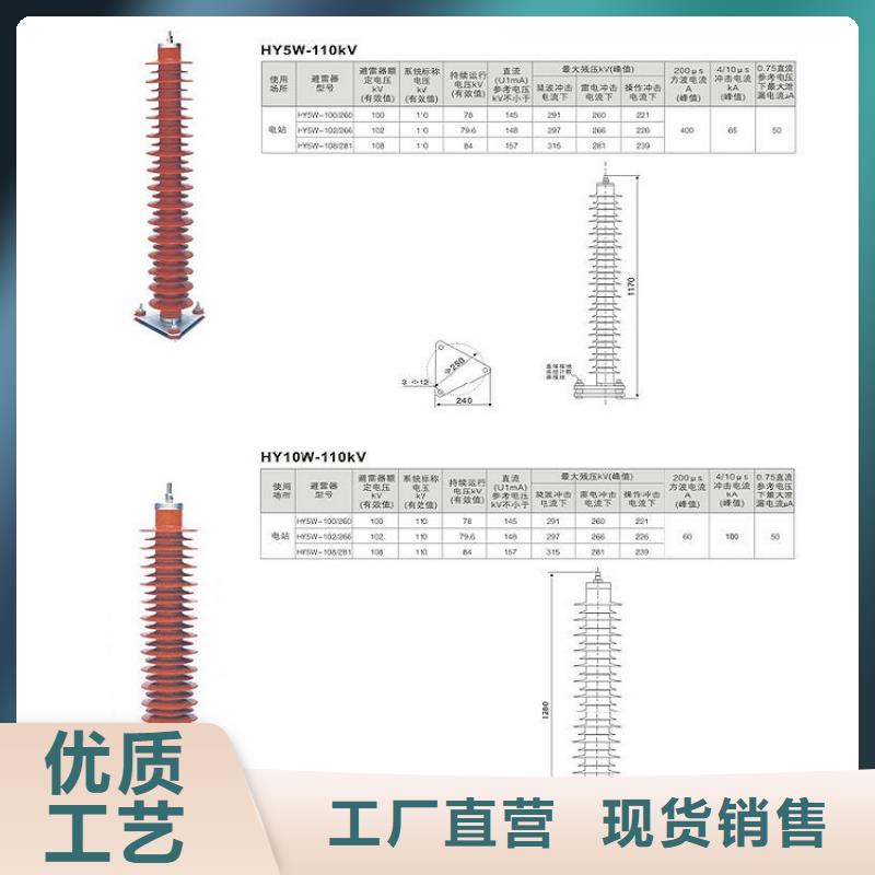 【避雷器】Y2.5WD-8/19-上海羿振电力设备有限公司