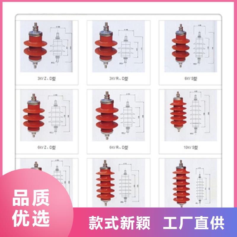 避雷器HY10CX-100/260【羿振电力】