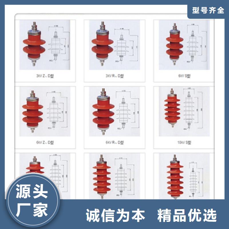 氧化锌避雷器HY10WX-102/265.