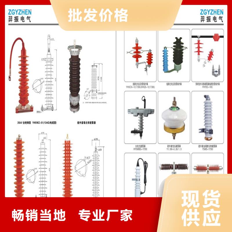 【羿振电气】避雷器MJHQ-12.7/36