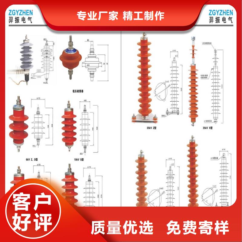 35KV悬挂式避雷器HY5WX-51/134