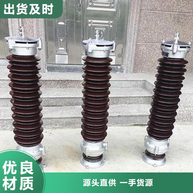 金属氧化物避雷器YH1.5W5-30/7