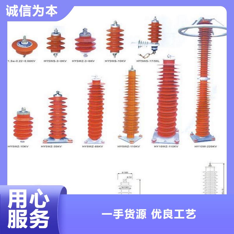 避雷器YH10WZ-96/250生产厂家