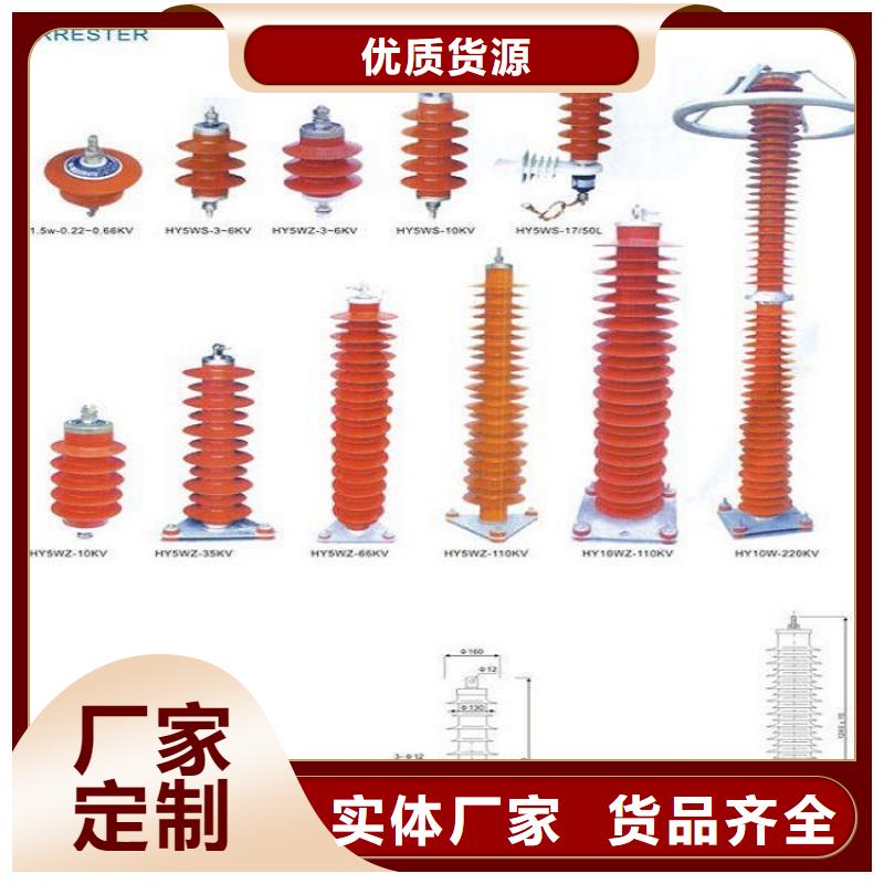 避雷器Y10W-204/532上海羿振电力设备有限公司