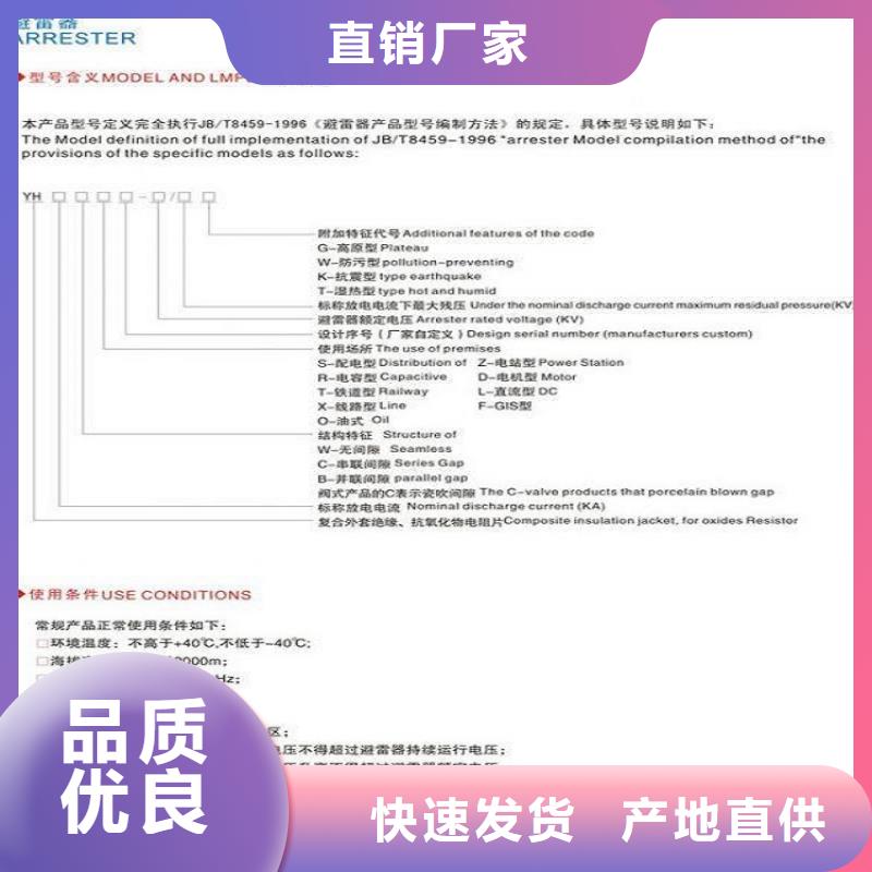 【避雷器】YH5WD-8/18.7