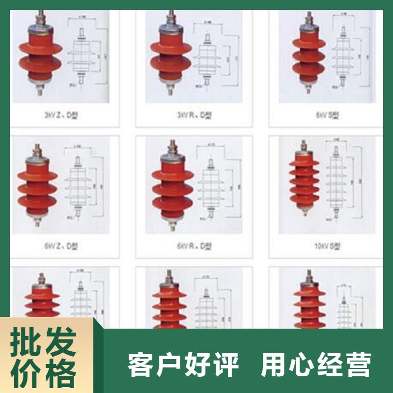 ＿金属氧化物避雷器YH5WZ6-17/45