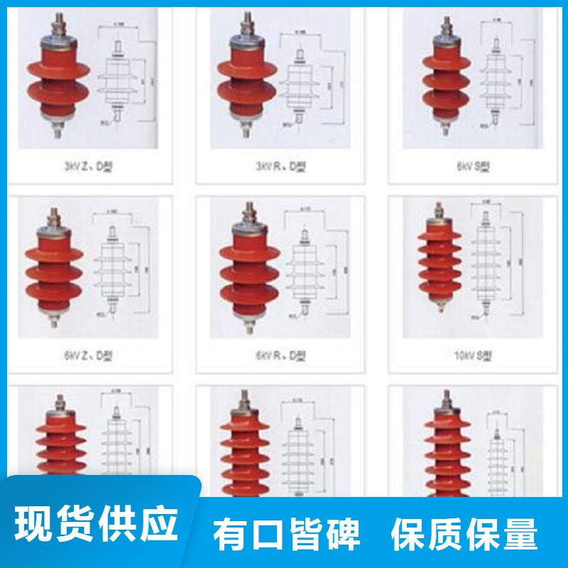 氧化锌避雷器YH10W1-96/250