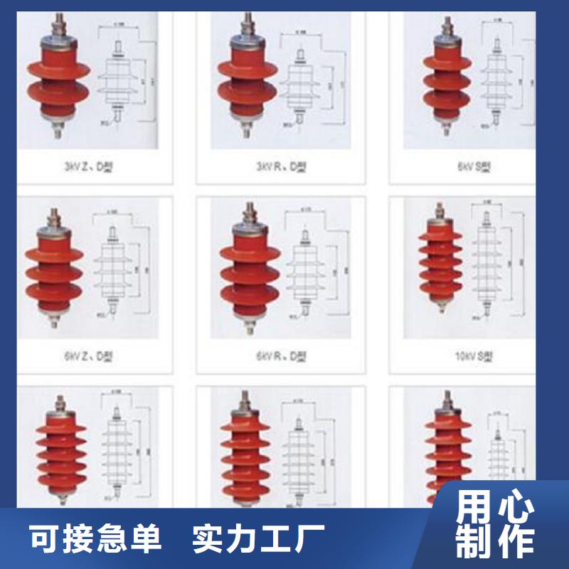 【金属氧化物避雷器】避雷器HY5CX-51/134J