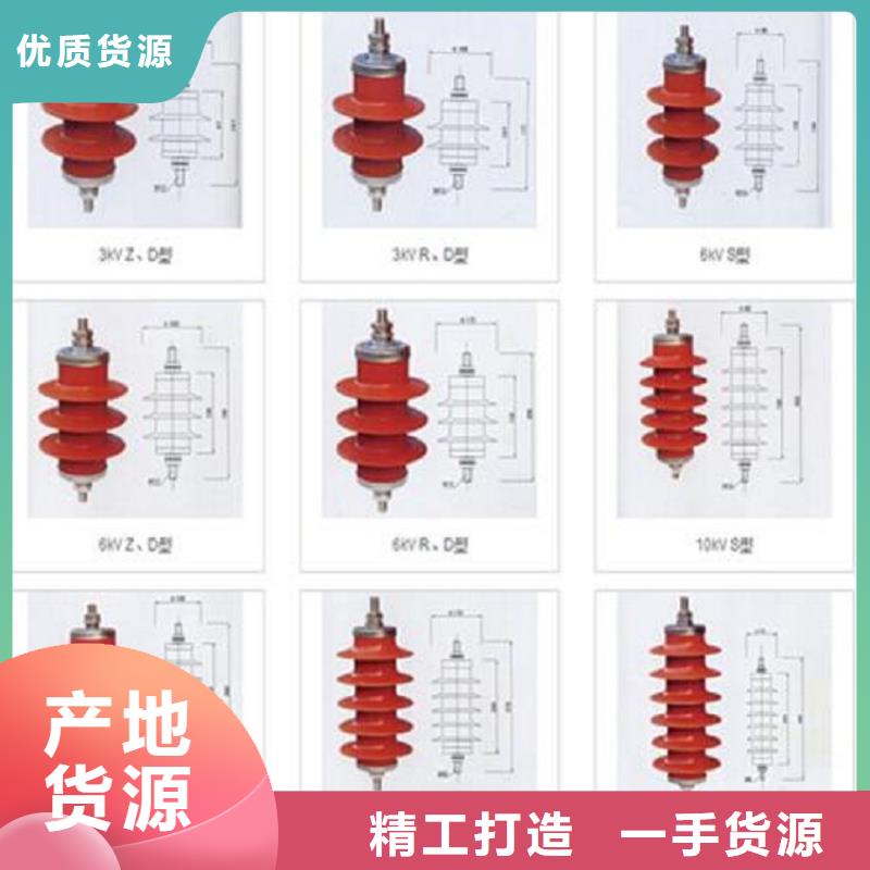 避雷器Y10W5-444/1015S【羿振电气】