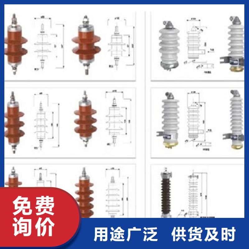 避雷器HY10CX-100/260【羿振电力】