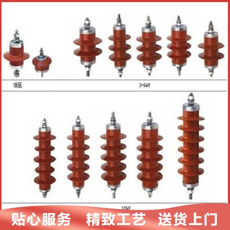 氧化锌避雷器YH10W5-198/565厂家直供.