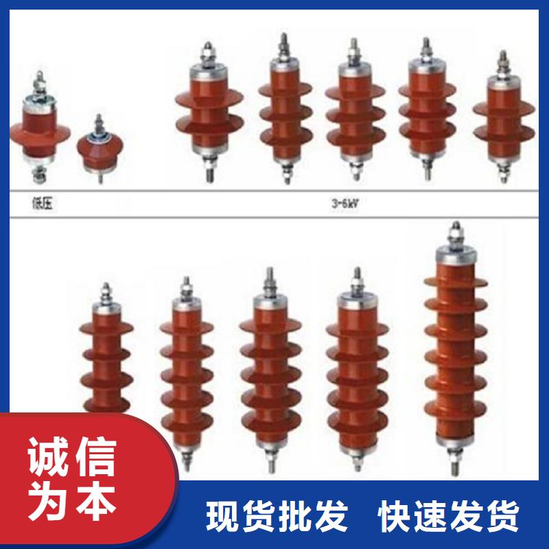 氧化锌避雷器YH1.5WD-8/19G,附在线监测仪(高原型)【羿振电气有限公司】