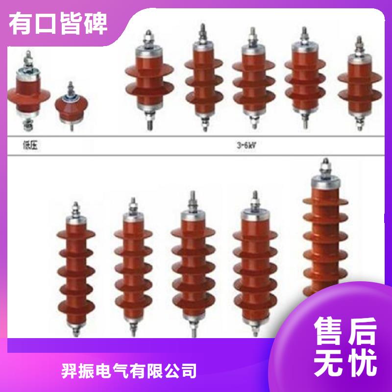 中性点复合外套无间隙氧化锌避雷器3EL2144-2PM31-4KA2