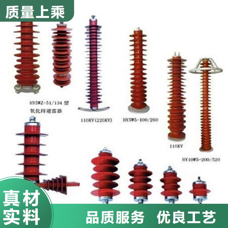 避雷器YH10WT-100/260【羿振电气】