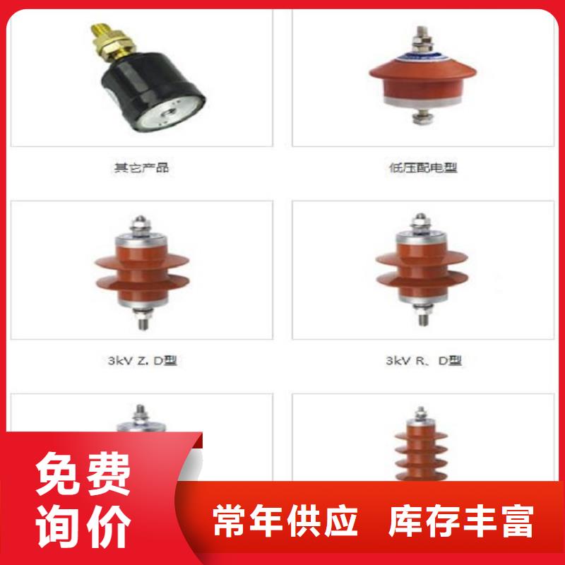 【避雷器】YH1.5W5-55/132-浙江羿振电气有限公司