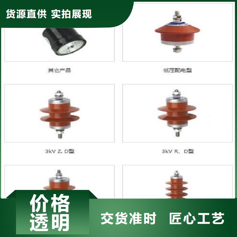 【避雷器】YH1.5W5-146/320-浙江羿振电气有限公司