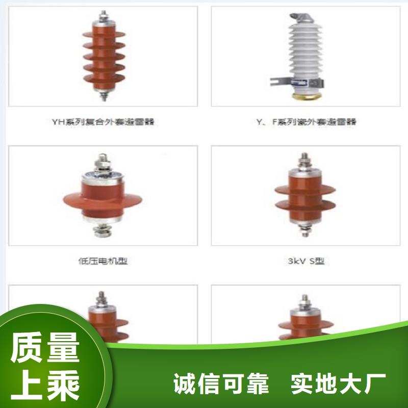 【避雷器】HY5CZ-3.8/12