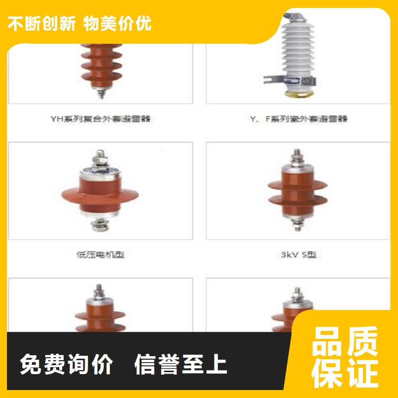 避雷器HY10WX-252/656【上海羿振电力设备有限公司】