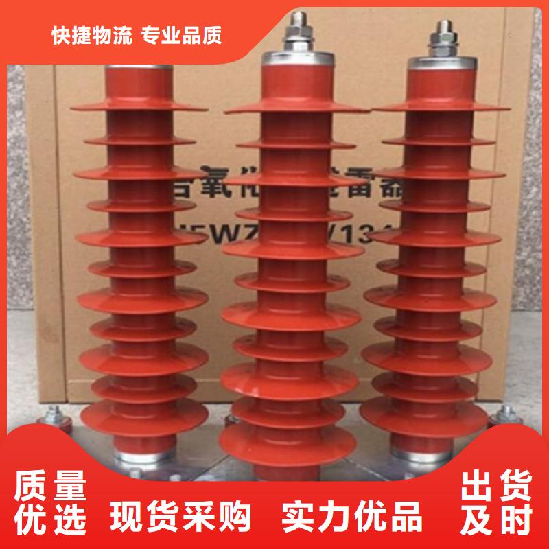 氧化锌避雷器Y10W-102/266生产厂家