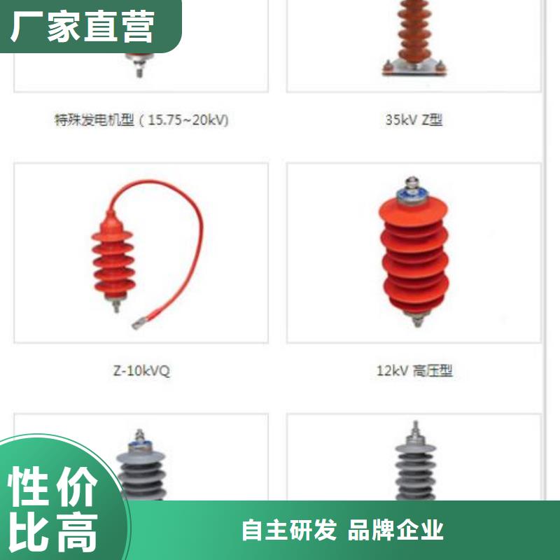 【羿振电气】避雷器YH5WX-17/50-J