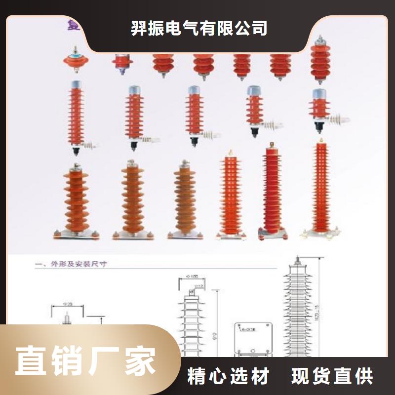 金属氧化物避雷器Y10W-100/260上海羿振电力设备有限公司