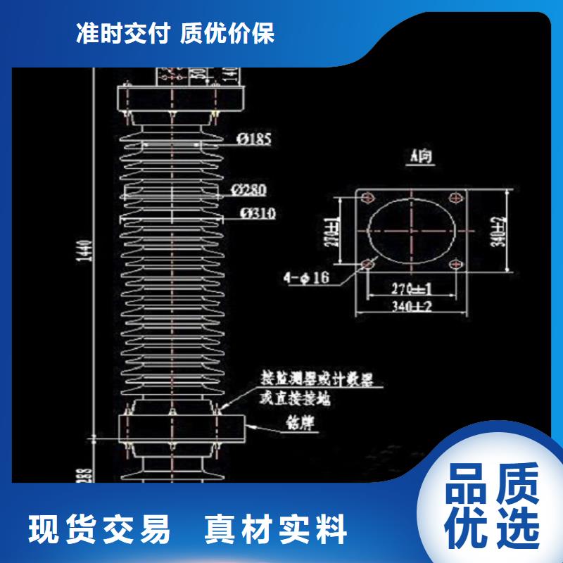 避雷器YH10CX4-192/560【浙江羿振电气有限公司】