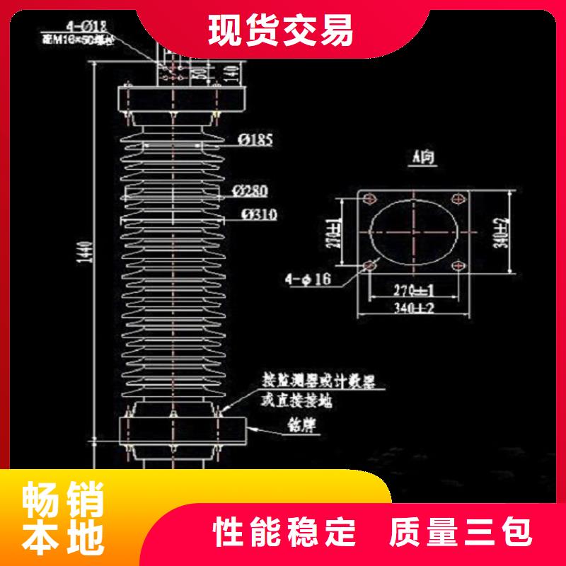 【氧化锌避雷器】避雷器HY5WZ2-17/45