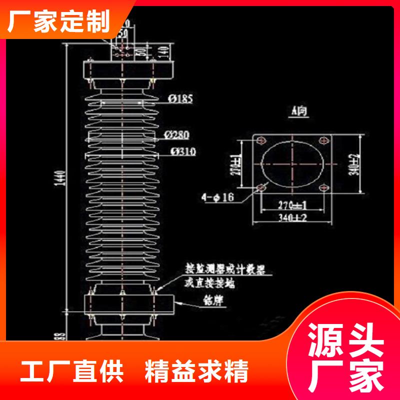 金属氧化物避雷器YH2.5CD-3.8/8.6